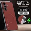 For Samsung Galaxy A57 Case Magnetic Matte PU Silicone Leather Skin-Friendly Cover For Samsung Galaxy A57 Shockproof Bumper