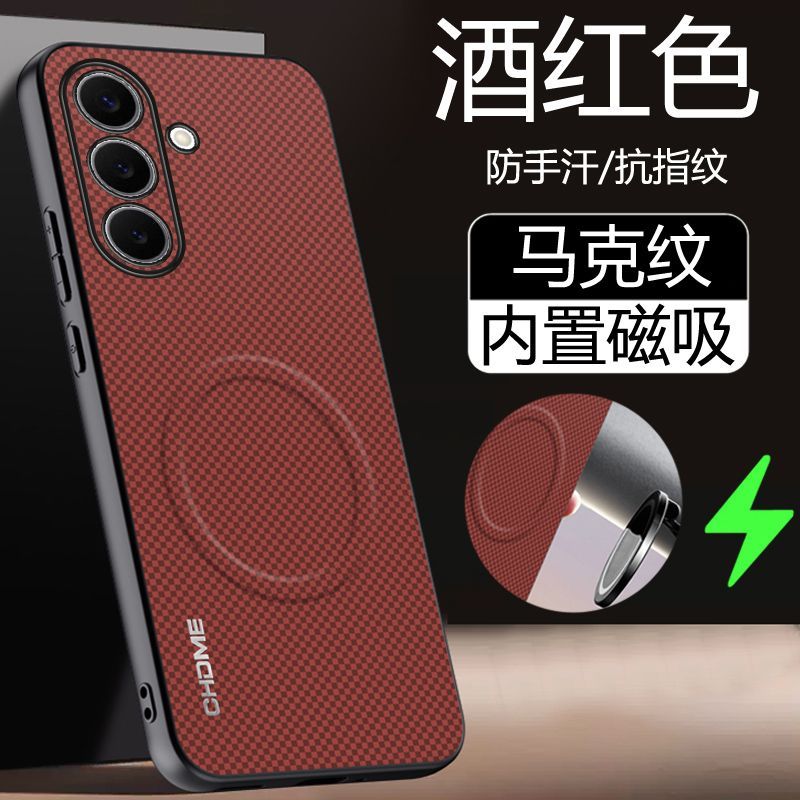 For Samsung Galaxy A57 Case Magnetic Matte PU Silicone Leather Skin-Friendly Cover For Samsung Galaxy A57 Shockproof Bumper