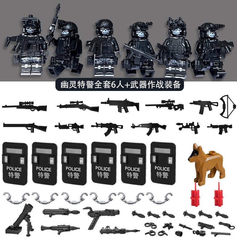Ghost swat doll explosion-proof suit armor military building blocks, mini characters, toys, birthday gifts, cartoon characters.
