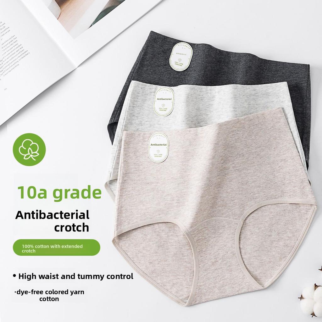 Women's Spring and Autumn Class A Medical Cotton Cotton Extended Antibacterial Crotch High Waist Belly Tuck Briefs
