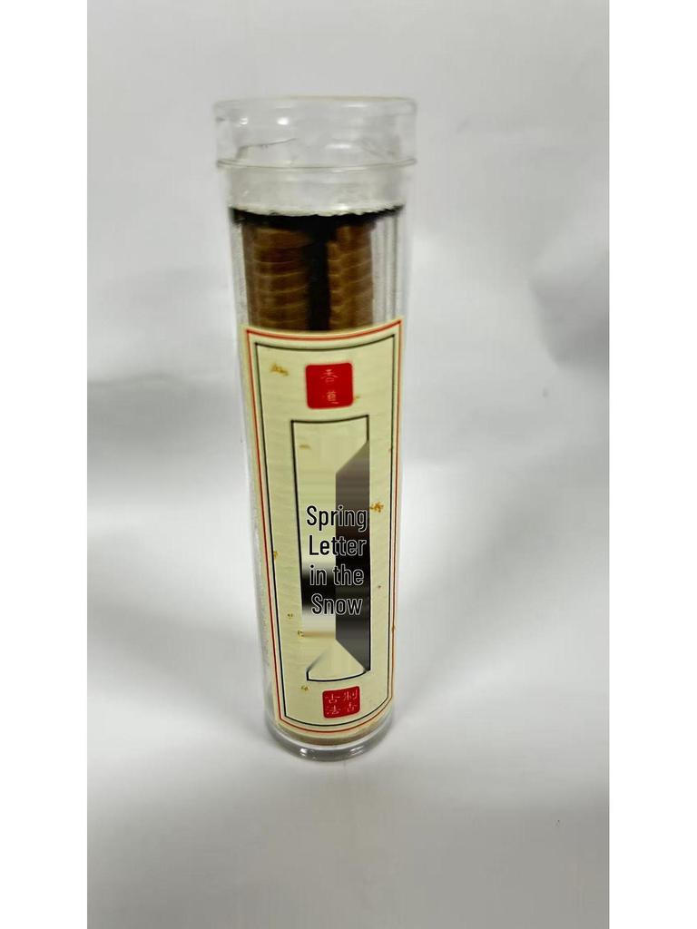 Auspicious Cloud Sandalwood Incense Coils - No Residue, Ideal for Bedroom Air Purification