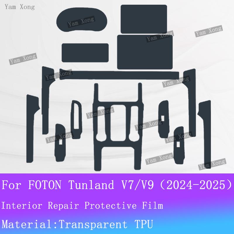 For FOTON Tunland V7 V9 2024 2025 Car Panel Film Navigation Dashboard Protective Sticker Interior Anti-Scratch Protective Film