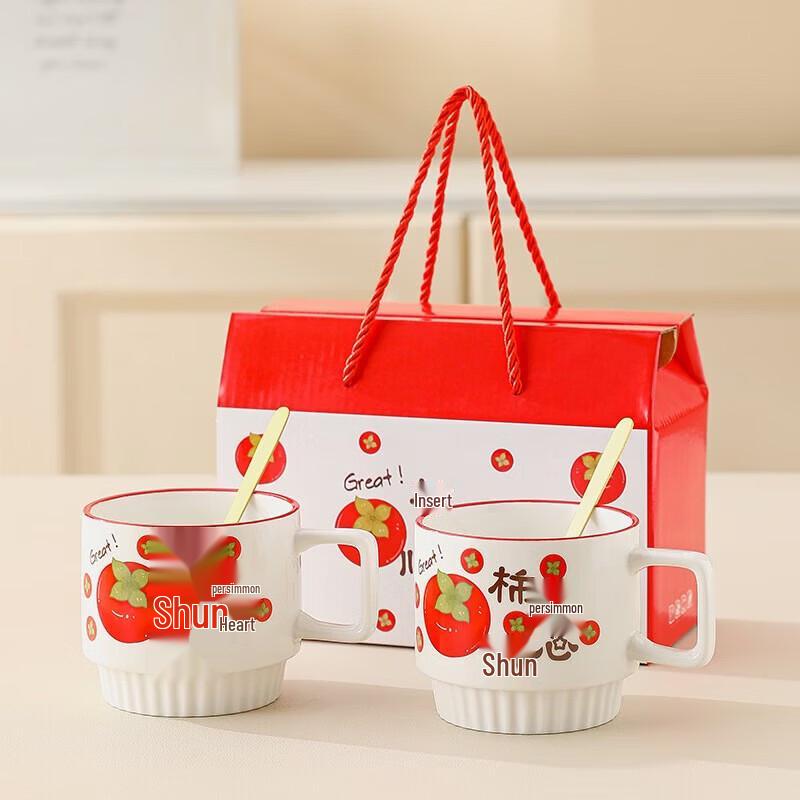 Ceramic Persimmon Ruyi Double Mug Gift Set