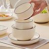 39-Piece Simple Solid Color Ceramic Dinnerware Set