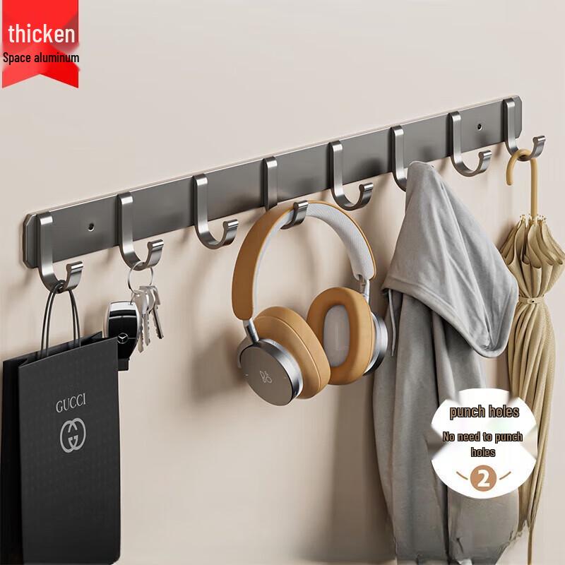 Space Aluminum Punch-Free 8-Hook Organizer