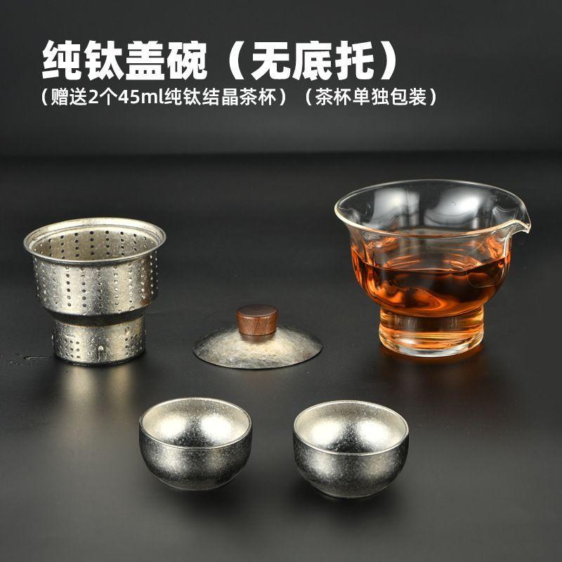 

Glass Three Cup Cover Bowl Tea Bowl Kung Fu Teaware Sets Outdoor Portable Household Heat Insulation with Tea Tea Cup and Saucer