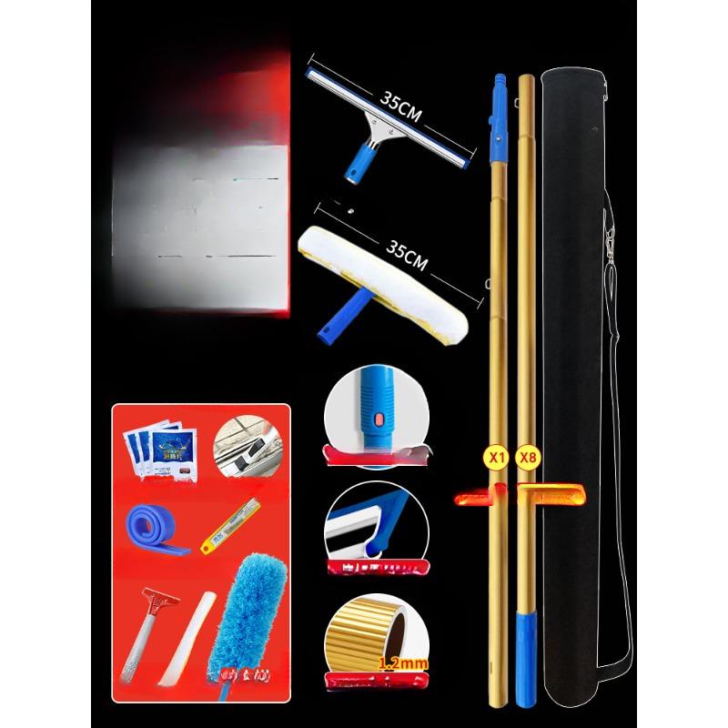 

Стеклоочиститель, удлиненный телескопический стержень, бытовой скребок для стеклоочистителя, высотные инструменты для уборки дома 950cm