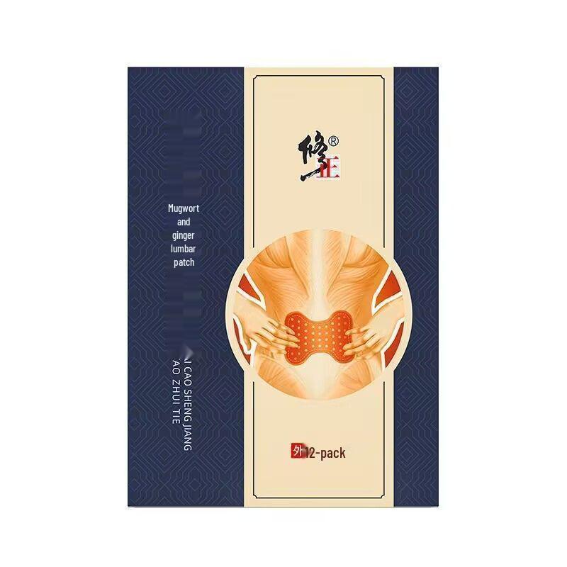 Wormwood Ginger Mint Osmanthus Lumbar Pain Relief Patch