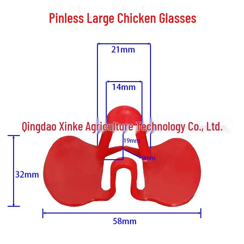 

Новые куриные очки - Бесшпилечная конструкция для петухов, Скидки при большом количестве Large (Above 3 Jin, Local Chicken)