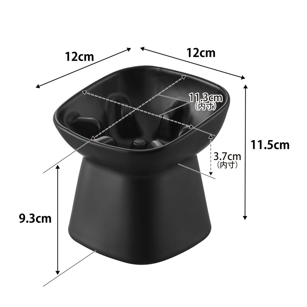 Yamazaki Eating Ceramic Pet Food Pet with Dishwasher Microwave 10558 (Yamazaki Industries) Anti-Fast Bowl, Slanted, H11.5cm, Black, W12×D12×H11.5cm,