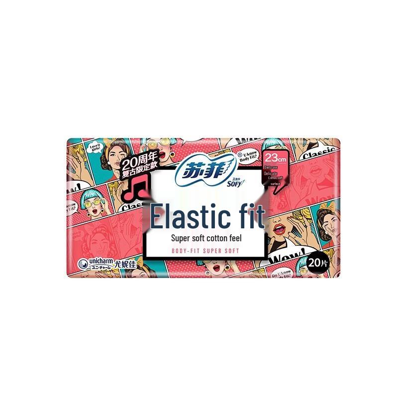 SOFY Gentle Skin Slim Daily Sanitary Napkins