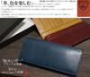 [Tochigi Leather] TOCHIGI LEATHER Long Wallet, Tochigi Leather, Himeji Leather, Flap Long Wallet, Cowhide Leather, Made in Japan