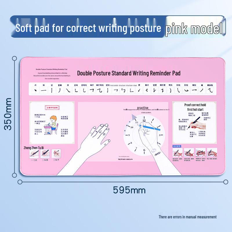 Children s Posture Correction Writing Soft Desk Mat розовый