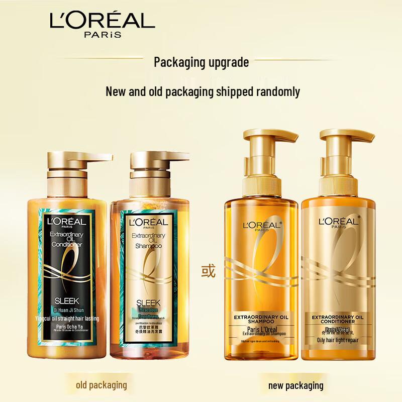 L'Oreal Extraordinary Oil Hair Care Set