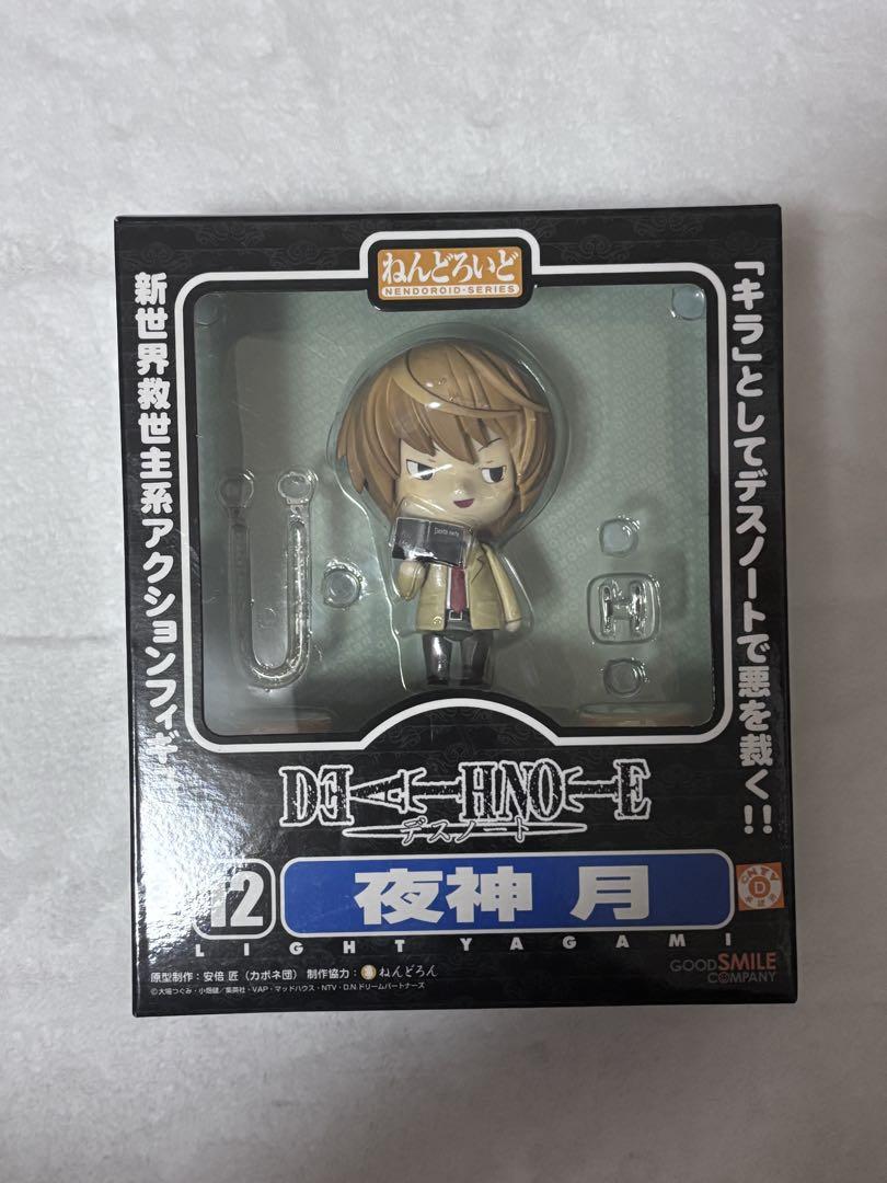 

[USED] DEATHNOTE Nendoroid Light Yagami