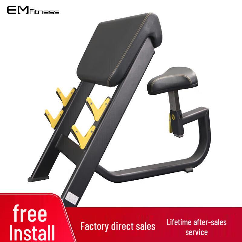 Yimai Commercial Strength Training Machines