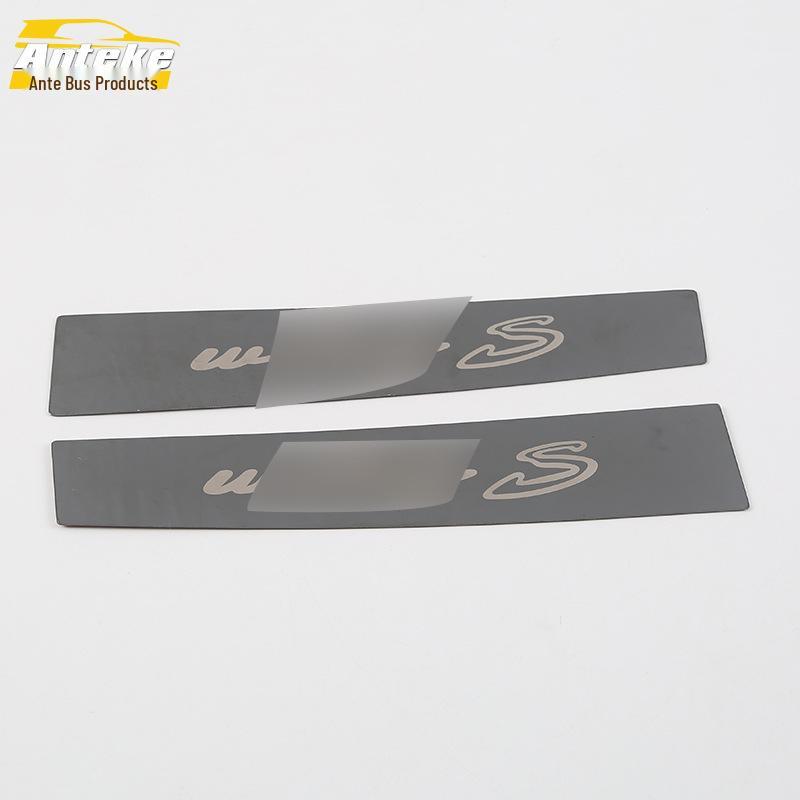 Stainless Steel Trunk Protector Trim for 18 Hongguang S Models
