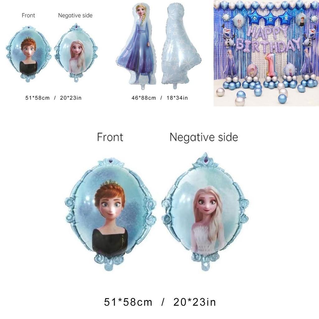 Frozen Princess Elsa Anna Balloons For Birthday Party Decoration