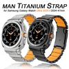 Titanium Rubber Strap for Samsung Galaxy Watch Ultra 2025 Wristband Luxury Metal Band for Galaxy Ultra Watch 47mm 2024 Replaced