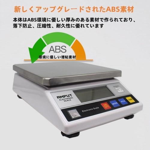 Guyyelt Digital Scale, Electronic Weighing Scale, Digital Platform Scale, Precision Electronic Scale for Kitchen, Electronic Balance with Counting Fun