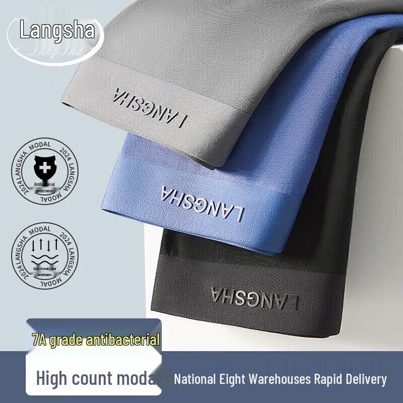 LangSha Men s Modal Seamless Boxer Briefs 3-Pack