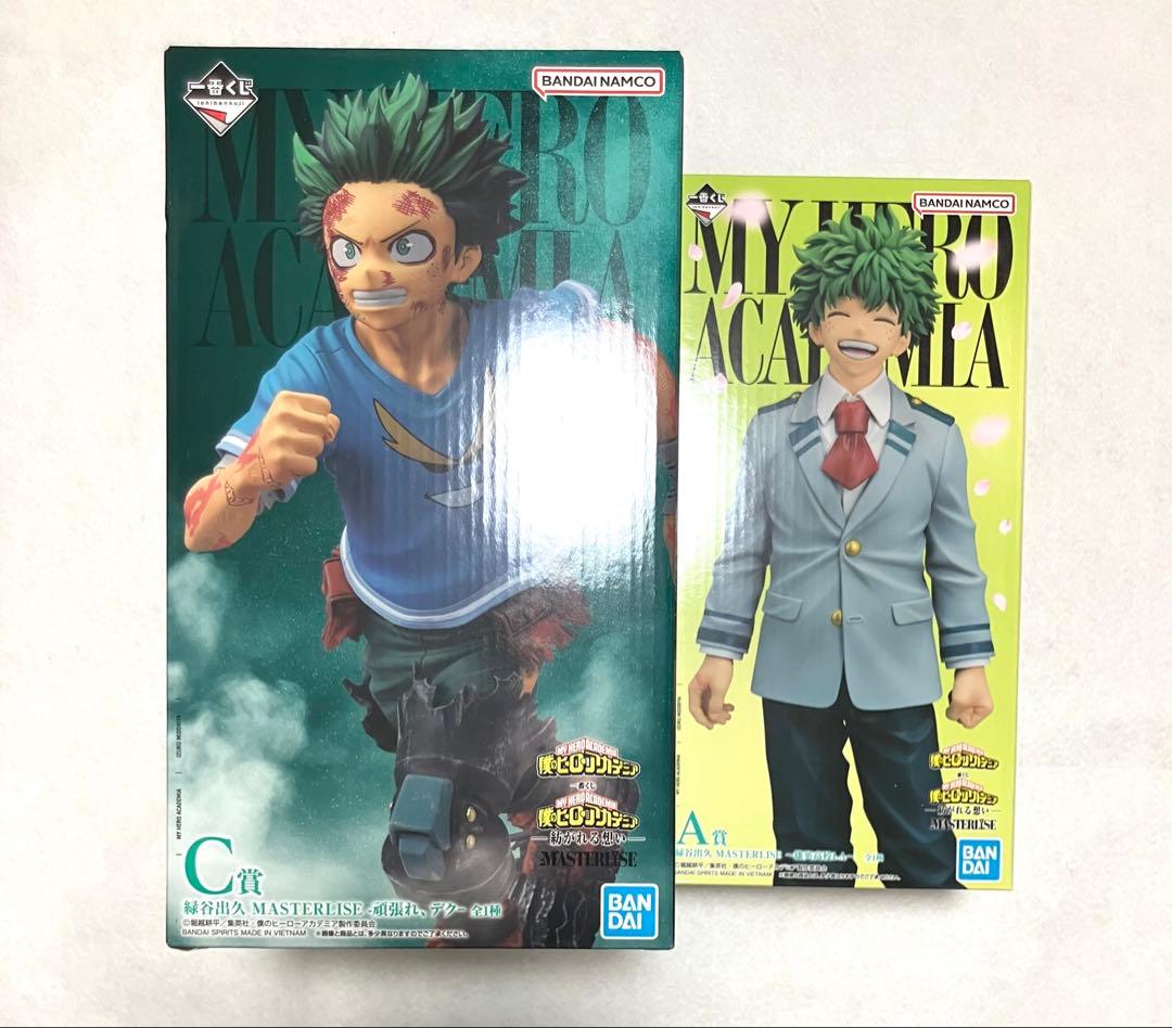 One Prize My Hero Academia Woven Feelings C Izuku Midoriya