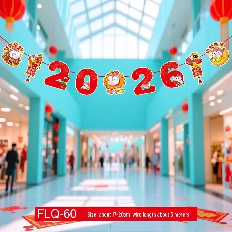 Chinese New Year Year of the Horse Paper Banner Set