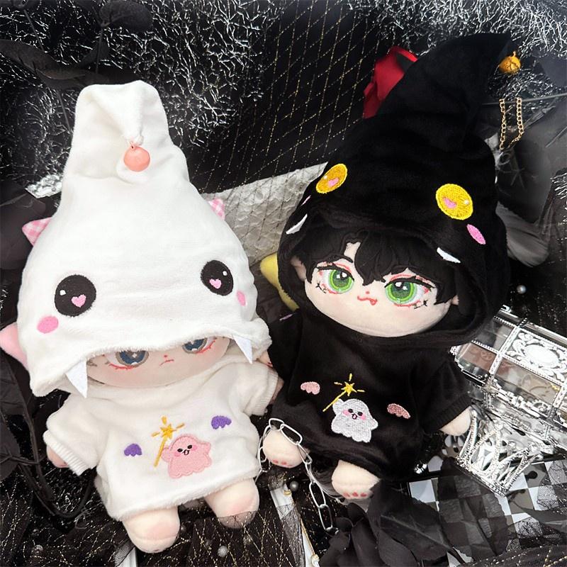 20cm Cotton Doll With Starry Soul Cute And Plump Black And White Options