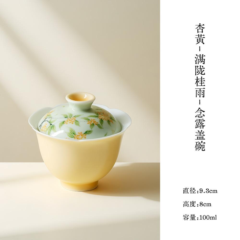 

100ml Apricot Yellow Hand-painted Osmanthus Gaiwan Luxury Tea Tureen Tea Bowl With Lid Kit Tea Making Cover Bowl Teaware Gift