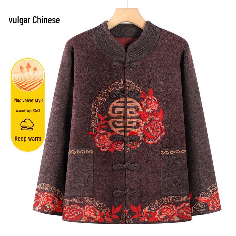

Elderly Women s Chinese Button Knit Cardigan 4XL