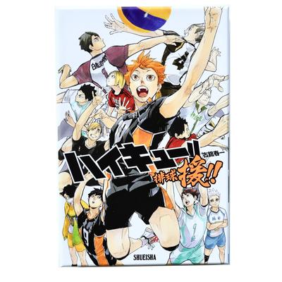 Haikyu!! Yardım!!