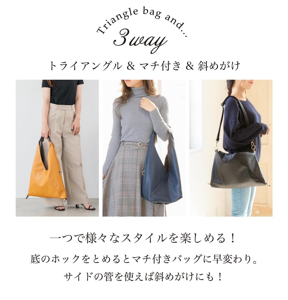 QUAY Imai Bag, Shoulder Bag, Tote Bag, Triangle Bag, Crossbody Bag, Casual, with Inner Bag, 2-Way, Women's, Stylish, Lightweight, Multifunctional,