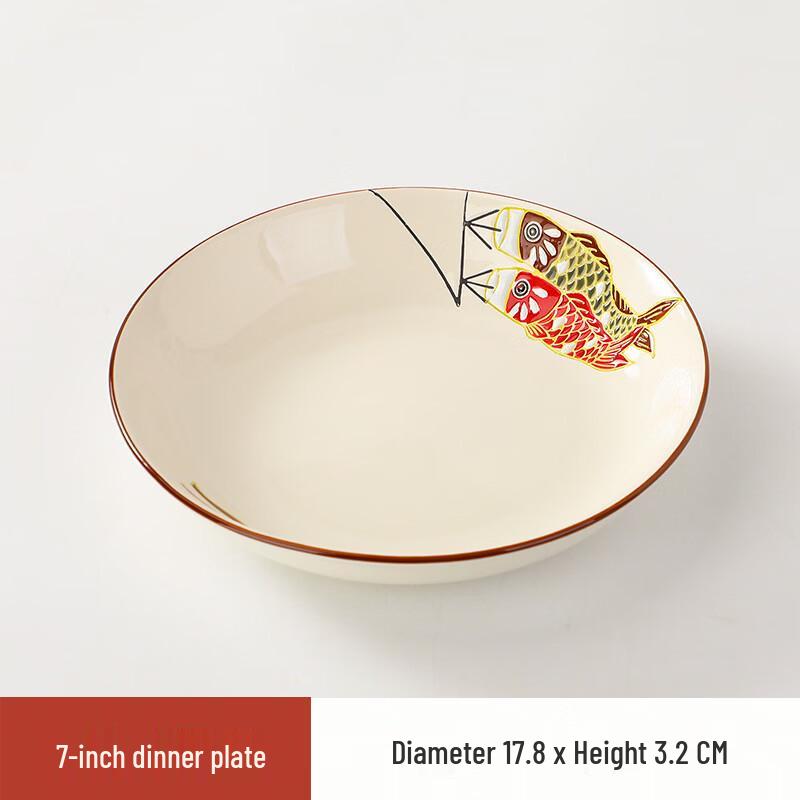 ZISIZ Japanese Retro Ceramic 7-inch Plate Set