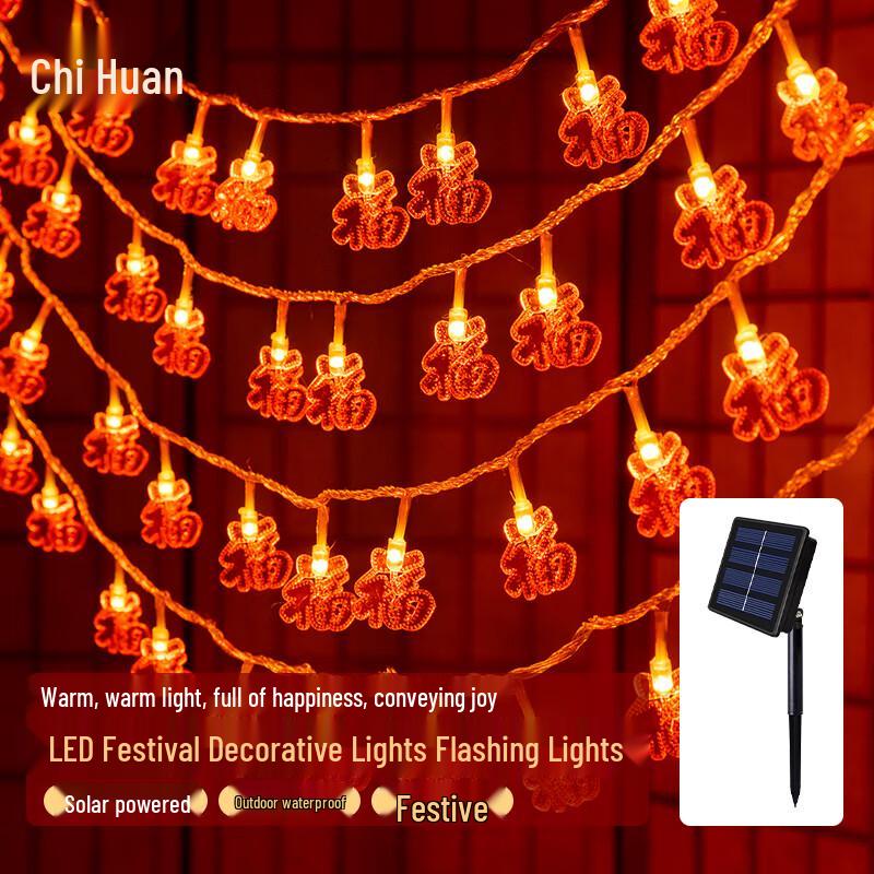 Chihuan Outdoor Solar LED Red Fu Character String Lights