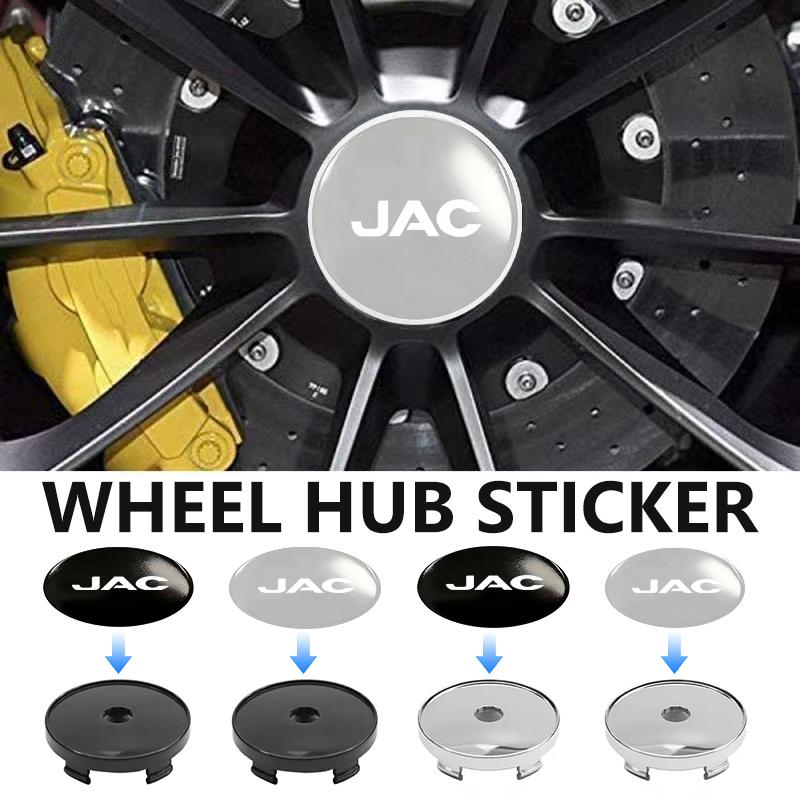 For JAC Universal Car Wheel Center Hub Cap Auto Anti-Scratch Hub Protector S2 J3 Board Refine J5 J6 J7 J4 JS2 S3 JS3 J2 S5 T8