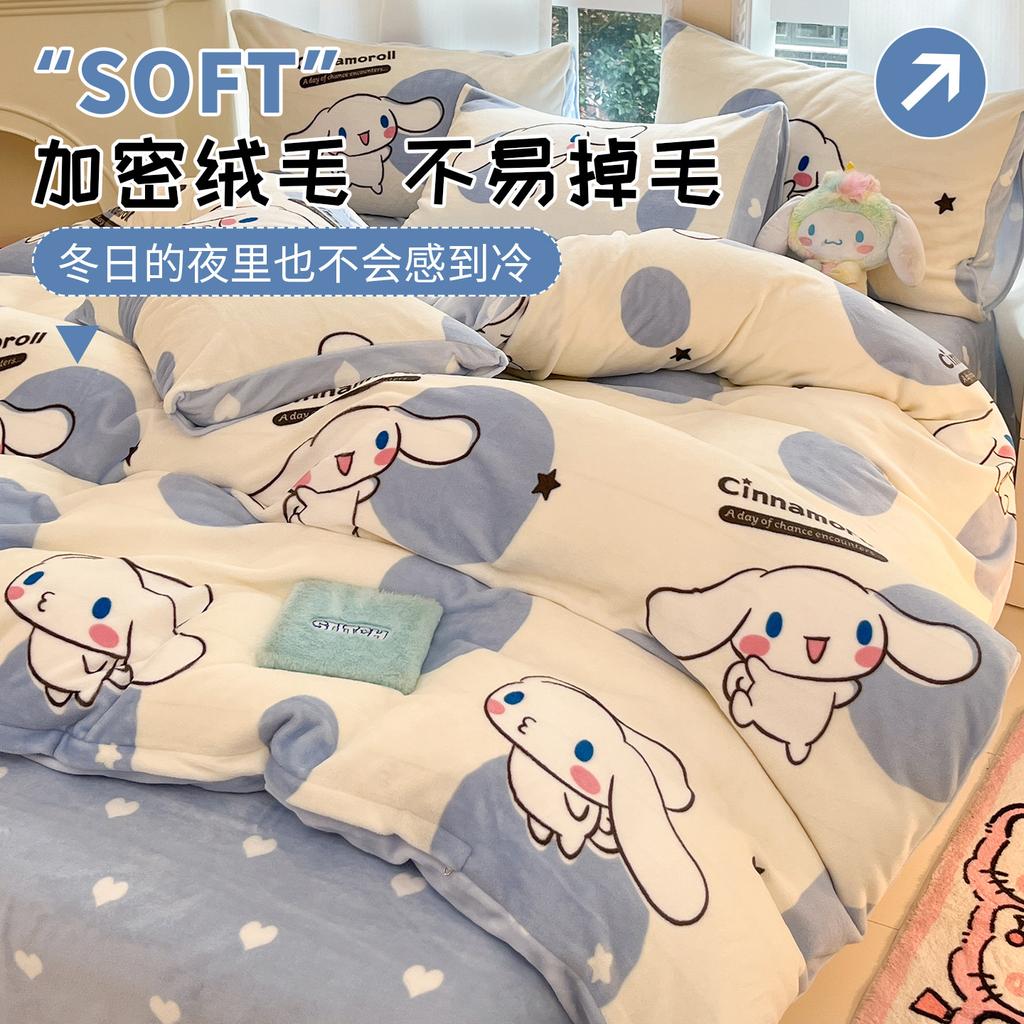 Children'S Thickened Milk Fleece Bed Four-Piece Warm Coral Fleece Fleece Quilt Cover Student Bedding