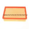 Compatible Air Filter Element for Changan 18 New Yuexiang & 19 CS15 1.5L/1.4L