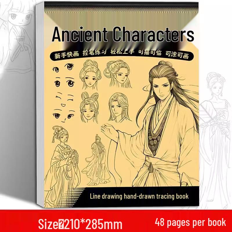 Q Version Tank Mecha Battleship: Line Art Practice Book for Manga Style Drawing and Coloring