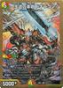 Duel Masters Royal Revolution Dogiragon Dream Hero Deck Dogiragon Book Duel Masters Civilization Creature (Super Rare) (DM24-BD1) Light/Fire/Nature