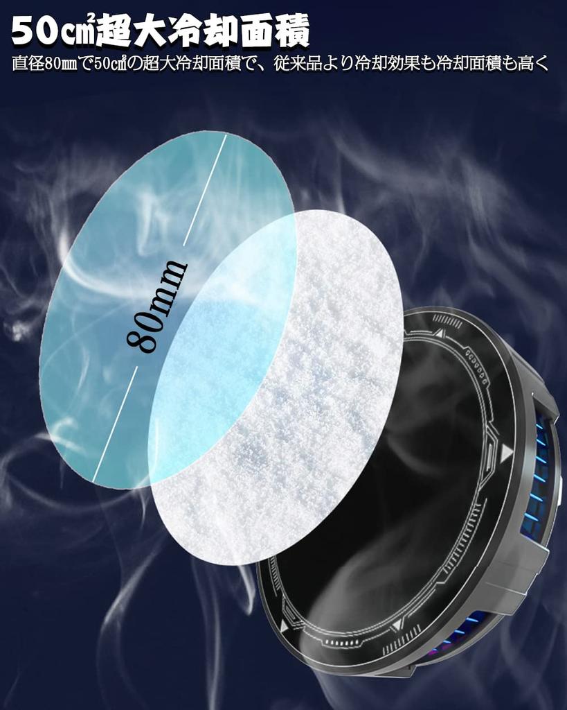 MTS X42Pro Tablet Cooling Peltier iPad 20W High Cooling Power Temperature 120 Frame Rate Compatible Fan, Element, Cooler, Output, 50cm² Area,