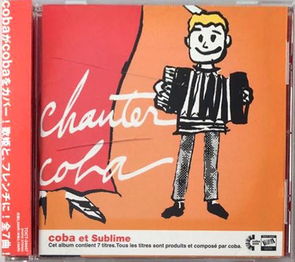 

CD COBA - chanter coba TOCT24447PROMO Eastworld 2000 Япония ОбиЯпонская поп/рок Б/У