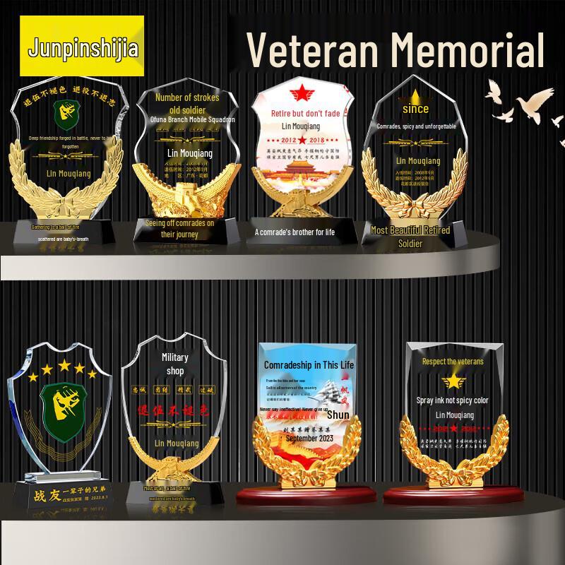 Custom Retirement Commemorative Trophy