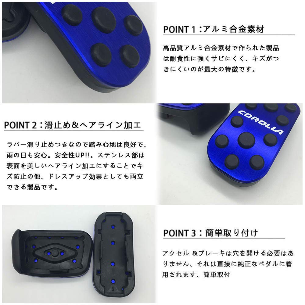 Boyous Toyota Corolla 210 Series Aluminum Pedal Designed Specifically for Sport Brake and Accelerator and Set [Latest Model] Cross/Corolla