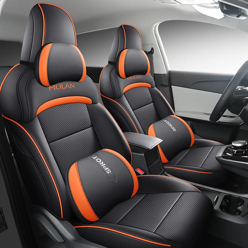 MG Mulan Special Car Seat Cushion: Universal Full Surround Leather Cover for Five Seats