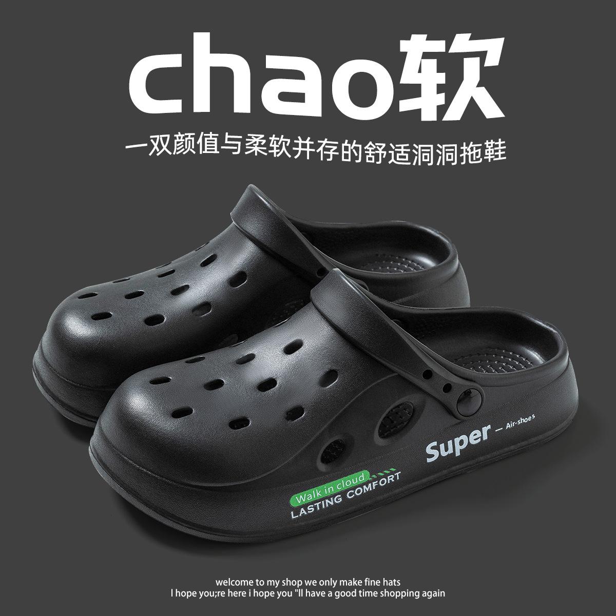 

Lidani hole shoes 2025 new women s outer wear beach shoes casual men s outer wear letter hole shoes 40-41 чёрный