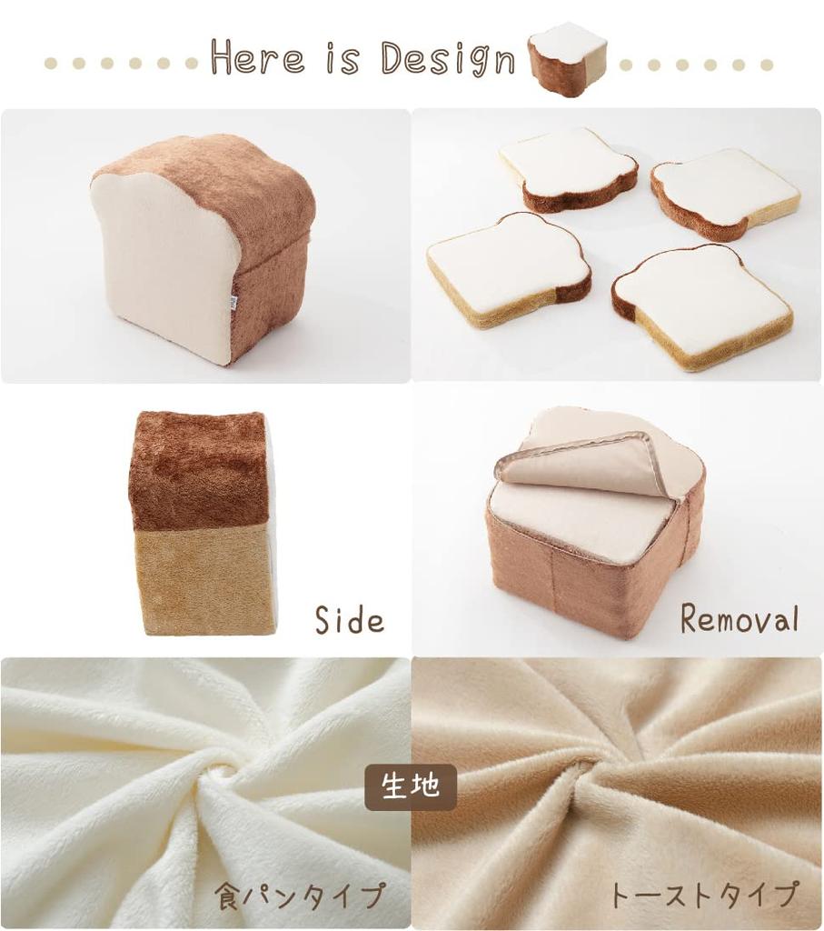 Celtan Fabric Toast Cushion, Memory Foam, 4-Slice Bread, Made In Japan, A339-522BE/516BR