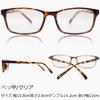 EIGHT TOKYO Sunglasses for Men and Blue Light Stylish Square Sharp Made in Light Driving PC Gaming Sports UV Lenses in Women, Blocking, Shape, Design,