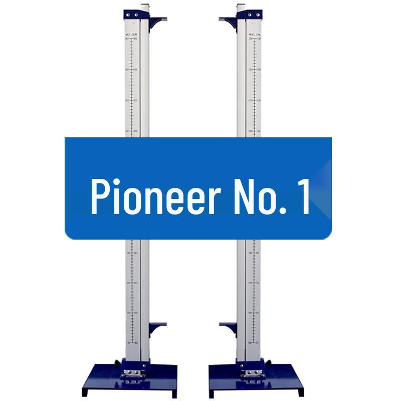 Pioneer No.1 Adjustable High Jump Stand