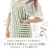 Cute Wink Women's Simple H-Shaped Apron In GreenStripes, Scandinavian Style