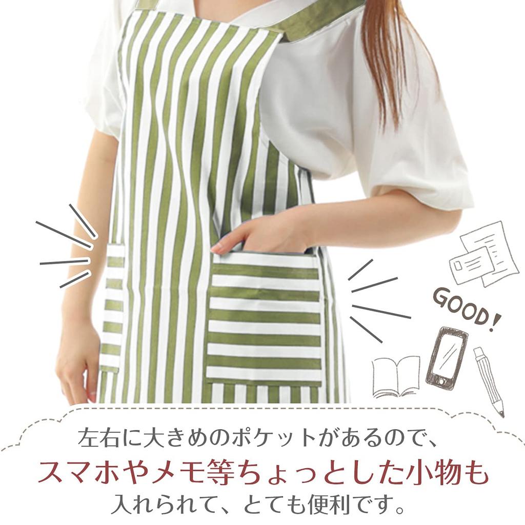 Cute Wink Women's Simple H-Shaped Apron In GreenStripes, Scandinavian Style